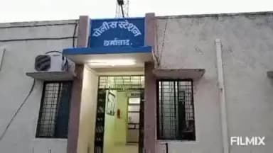 धर्माबाद: करखेली इथे विनापरवाना सिंधी दारू बाळगणाऱ्या आरोपी विरुद्ध धर्माबाद पोलीस स्टेशन मध्ये गुन्हा दाखल