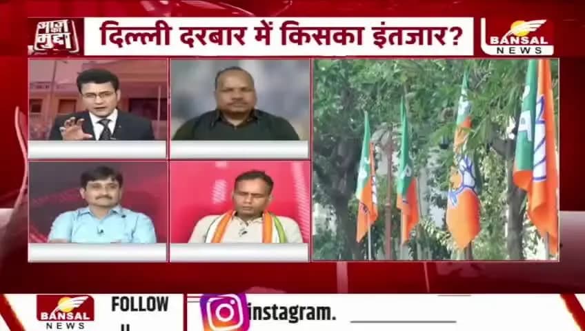 #छत्तीसगढ़ #कांग्रेस में ऑपरेशन अध्यक्ष?
BANSAL न्यूज़ - 3
#chhattisgarhNews #Chhattisgarh #AajkaMudda #ChhattisgarhCongress #PCCChief #CGPolitics
