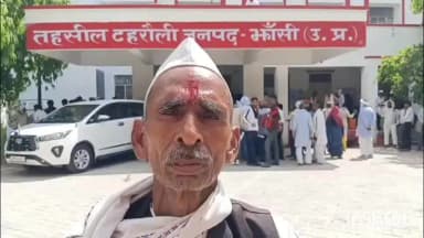 टेहरोली: टहरौली में समाधान दिवस को बुजुर्ग ने कहा खानापूर्ति दिवस, कहा- काफी समय से हैं परेशान