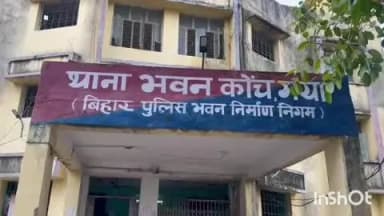 कोंच: श्रीगांव पंचायत: मारपीट मामले में एक अभियुक्त गिरफ्तार, न्यायिक हिरासत में भेजा गया