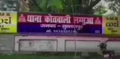 लंभुआ: लंभुआ में तालाब की मिट्टी पर जेसीबी का पंजा चला, पट्टाधारक पर अवैध खनन का आरोप