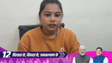 🔹#कटनी जिले की श्रीमती मीनाक्षी सिंह राजपूत #पीएम_स्वनिधि_योजना का लाभ लेकर स्वरोजगार के माध्यम से हर माह 50 से 60 हजार रुपए कमा रहीं। इसके लिए उन्होंने प्रधानमंत्री श्री नरेन्द्र मोदी के प्रति शुक्रिया अदा किया है।
@JansamparkMP
@mpurbandeptt
#12YearsOfGaribKalyan
#katni