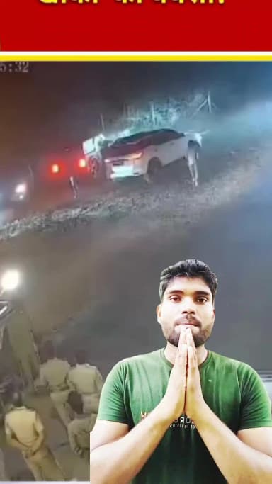 yesrajnewsnetwork गुजरात के पाटन में कानून की धज्जियां:
20+ गुंडो ं का फार्म हाउस पर तांडव !
#PatanNews#GujaratPolice#