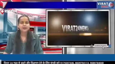 beohari pitrol pamp me aye sin badhti gunda gardi dekhne ko milta hai