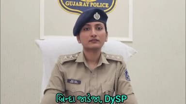 ગોધરા: પંચમહાલમાં શિક્ષણ વિભાગમાં રૂ. 2.79 કરોડની ઉચાપત મામલે બે કર્મચારીઓની ધરપકડને લઈને DySP બ્રિન્દા જાડેજાએ માહિતી આપી હતી