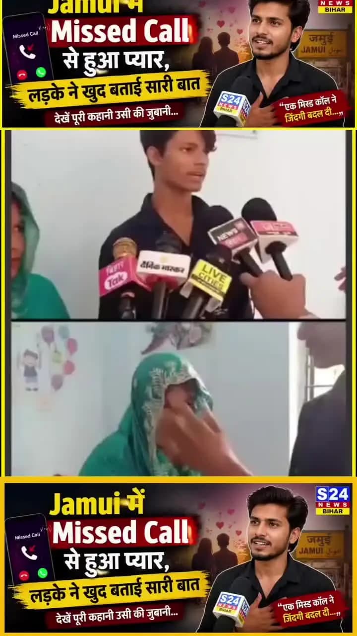 #पाकिस्तान से एक बहुत बड़ी खबर निकल कर आ रही है 33 साल की लेडिस ने 15 साल के लड़के को किया प्रपोज और ई भारत👀🙏🙏🙏🙏