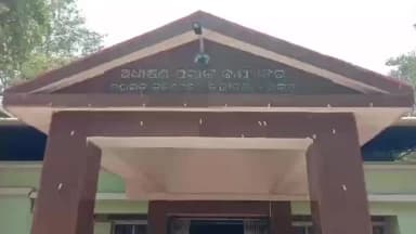 ବରଗଡ: ବରଗଡ ଜଳସେଚନ ବିଭାଗର 3 ଜଣ ଯନ୍ତ୍ରୀ ହେଲେ ନିଲମ୍ବିତ