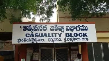 ధర్మవరం: ధర్మవరంలో మళ్లీ అలజడి సృష్టిస్తున్న వడ్డీ వ్యాపారస్తులు