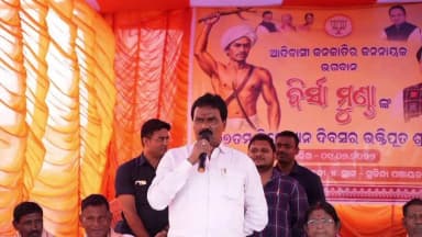 ସୁକିନ୍ଦା: ବିରିଗଡା ଠାରେ ବିର୍ସା ମୁଣ୍ଡାଙ୍କ ୧୨୭ତମ ତିରୋଧାନ ଦିବସରେ ଯୋଗଦେଲେ ମନ୍ତ୍ରୀ