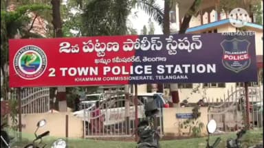 ఖమ్మం అర్బన్: ఖమ్మంలో 12 ఏళ్ల మైనర్ బాలికపై లైంగిక దాడి, ఫోక్సో కేసు నమోదు