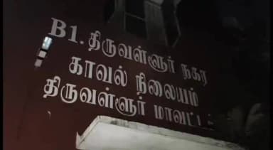 திருவள்ளூர்: திருவள்ளூரில் கடந்த சில மாதங்களுக்கு முன்பு மாணவிகளை ஆபாசமாக பேசி கைதான பெண் மீண்டும் அரசு மருத்துவரை ஆபாசமாக பேசிய வழக்கில் கைது.