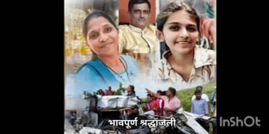 दापोली: उपचार घेत असलेले दापोली कोकण कृषी विद्यापीठातील कर्मचारी अनिल मरकड यांचा अखेर मृत्यू