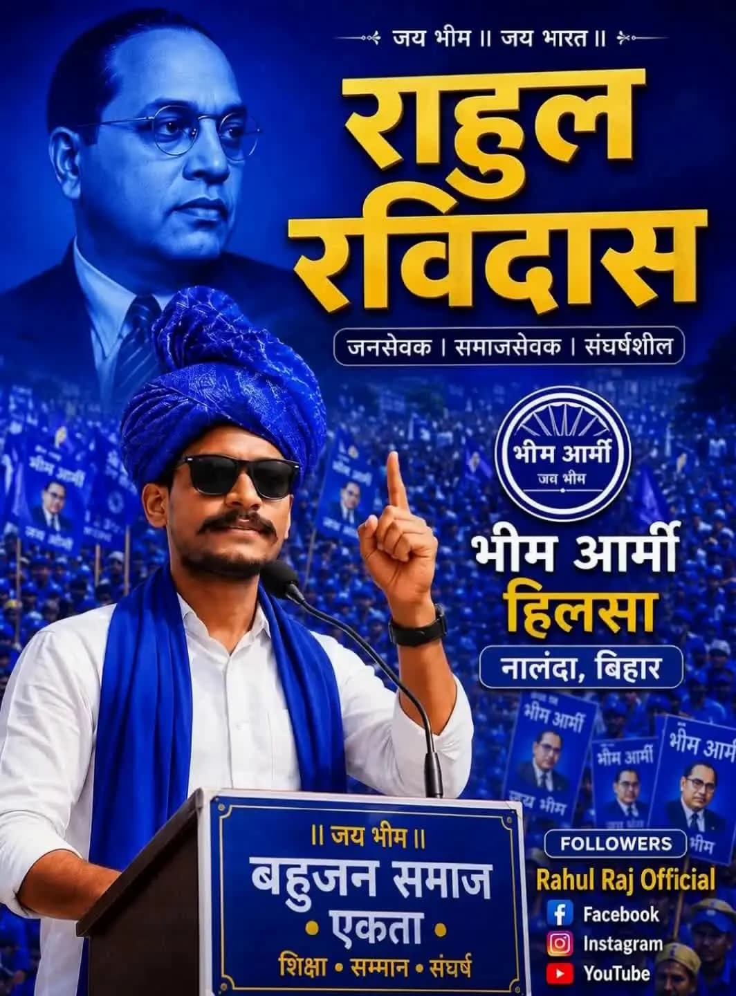 सत्ता परिवर्तन यात्रा की पोस्ट के लिए कुछ छोटे और दमदार कैप्शन:
या
या सबसे छोटा और असरदार: