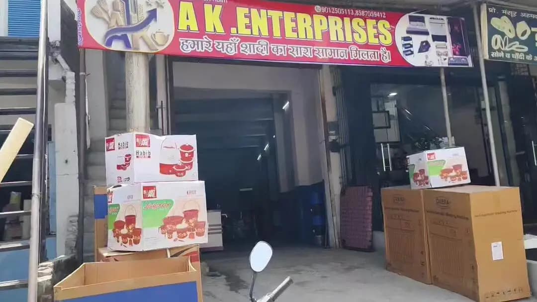shadi ka sara saman
9012505113
meena baze gate no 1 k samne