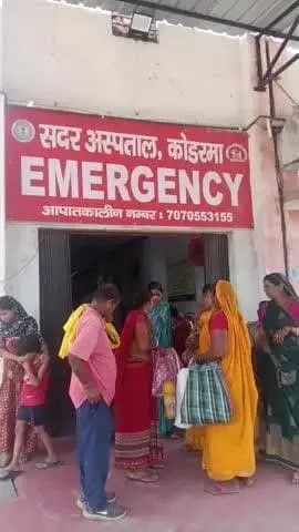 कोडरमा: कोडरमा थाना क्षेत्र चितरपुर में राजकुमार यादव हत्याकांड में नामजद दो महिला अभियुक्त गिरफ्तार, जेल भेजा गया