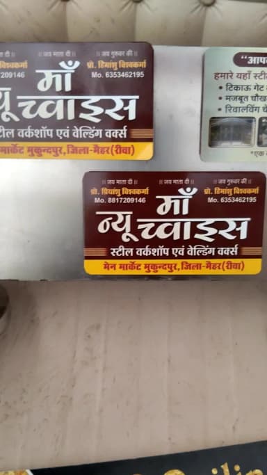 maa new choice steel workshop #steel #visit