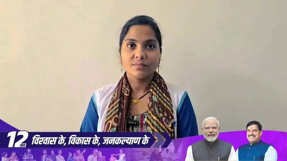 प्रधानमंत्री जन धन योजना से लाभान्वित
बड़वानी जिले की श्रीमती तनवीर ने बताया कि जन धन खाता खुलने के बाद उन्हें बैंक की ऑनलाइन सुविधाओं का लाभ आसानी से मिल रहा है और लेनदेन पहले से अधिक सरल हो गया है।
#12YearsOfGaribKalyan
#12YearsOfSeva
#LongestServingElectedPMModi
#Badwani
@topfans