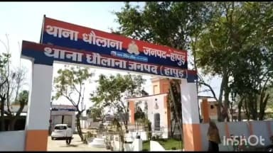 धौलाना: गांव देहरा झाल में बहता हुआ मिला व्यक्ति का शव, पुलिस ने शव पोस्टमार्टम के लिए भेजा, जांच में जुटी