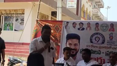 నారాయణ్ఖేడ్: 9వ వార్డు అభివృద్ధికి కృషి చేస్తా: నారాయణఖేడ్ మున్సిపల్ కౌన్సిలర్ బాణాపురం రాజు