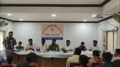 ବାରିପଦା ସଦର: ଖୁଣ୍ଟା ବ୍ଲକରେ ଦ୍ୱାଦଶ ସମିତି ବୈଠକ ଅନୁଷ୍ଠିତ; ବିଗତ ୩ ମାସ ଧରି ଭତ୍ତା ଟଙ୍କା ମିଳିନଥିବାରୁ ଉତ୍ତେଜନା ପ୍ରକାଶ