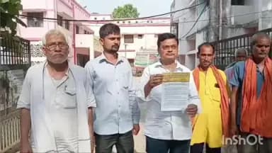 बुढ़नपुर: बदहाल स्वास्थ्य सुविधाओं को लेकर आंदोलन की चेतावनी, डिप्टी सीएम को भेजा पत्रक