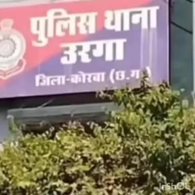 करतला: कोरबा में दो अलग-अलग सड़क हादसों में अज्ञात भारी वाहन और ट्रैक्टर ने दो युवकों की ली जान, दोनों मामलों में आरोपी ड्राइवर