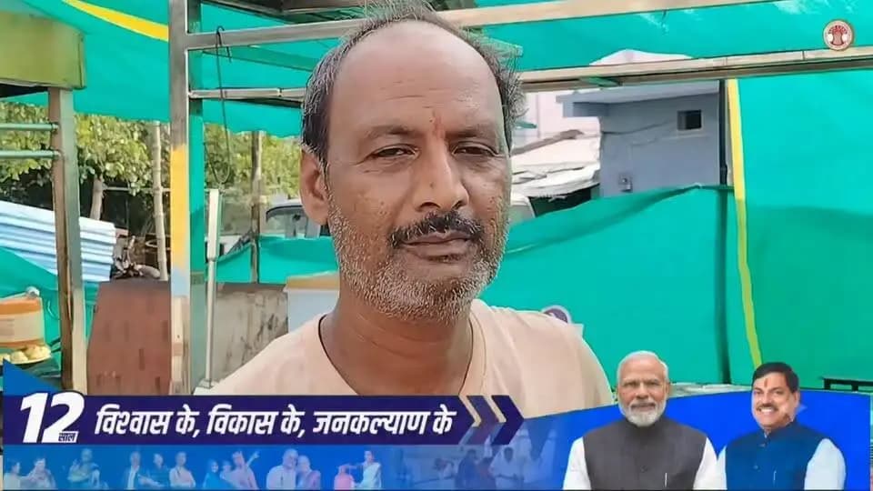 पीएम स्वनिधि योजना ने बदली जिंदगी!
डिंडोरी के वार्ड क्रमांक 4 निवासी श्री दीप चंद गुप्ता को योजना के तहत ऋण मिला, जिससे उन्होंने अपने छोटे व्यवसाय का विस्तार किया और आय बढ़ाई। अब वे आत्मनिर्भरता की ओर मजबूती से आगे बढ़ रहे हैं। उन्होंने प्रधानमंत्री श्री नरेंद्र मोदी एवं मुख्यमंत्री डॉ. मोहन यादव का आभार व्यक्त किया।
#PMSVANidhi #SuccessStory #AatmanirbharBharat #Dindori #JanSamparkMP #ViksitMadhyaPradesh #DrMohanYadav #PMModi #LongestServingElectedPMModi
