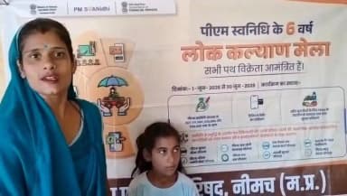नीमच की एकता कॉलोनी निवासी दिव्या को #प्रधानमंत्री_स्वनिधि_योजना के तहत राशि मिली, जिससे छलनी,जारे का व्यवसाय संचालन करने में सहायता मिल रही है । इसके लिए दिव्या, प्रधानमंत्री श्री नरेंद्र मोदी जी को धन्यवाद दे रही है।
#12YearsOfGaribKalyan
#12YearOfSeva
#Neemuch