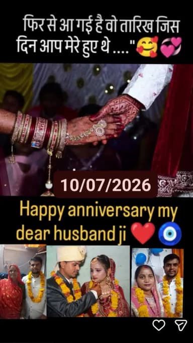 happy anniversary 10/07/2026
