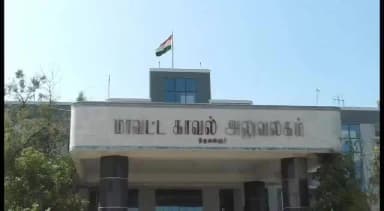 திருவள்ளூர்: திருவள்ளூரில் வடியில்லாமல் லோன் வாங்கி தருவதாக ஆசை வார்த்தை கூறி பல குடும்பங்கள் ஏமாற்றி மோசடி பணத்தை மீட்டு தர கோரி காவல் கண்காணிப்பாளரிடம் புகார்