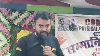 रजौली: छुट्टियों में देश के जवान बने युवाओं के मार्गदर्शक, कमांडो एकेडमी के सम्मान समारोह में गर्व और खुशी का छलका