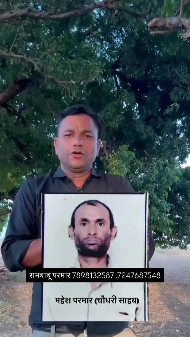 कृपया वीडियो ज्यादा से ज्यादा शेयर करें