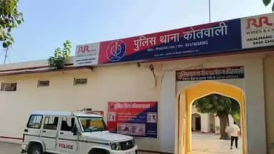 नीम का थाना: नीम का थाना पुलिस ने 80 वर्षीय वृद्ध से लूट के गहने खरीदने वाले सुनार को किया गिरफ्तार