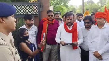 सनातन रक्षा मंच के बैनर तले विभिन्न मागों को लेकर सिंगरौली पुलिस अधीक्षक को ज्ञापन सौंपा गया