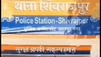 बिल्हौर: शिवराजपुर मार्ग पर चेन लूटने आए बदमाशों को पिता ने दबोचा, ग्रामीणों ने की पिटाई, पुलिस ने कार्रवाई कर भेजा जेल
