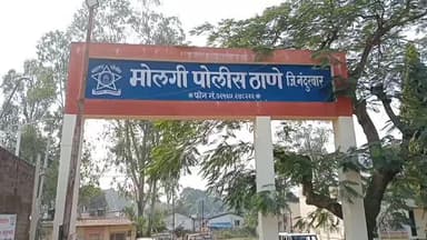 अक्कलकुवा: वेरी गाव परिसरात जबरदस्तीने अल्पवयीन मुलीस पळवून नेल्याची घटना, संशयीताविरुद्ध मोलगी पोलिसात गुन्हा