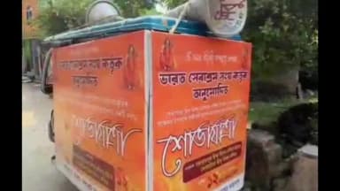 হরিরামপুর: গঙ্গারামপুরে ভারত সেবা আশ্রমের বার্ষিক অনুষ্ঠান ঘিরে উন্মাদনা,উপস্থিত থাকবেন কার্তিক মহারাজ