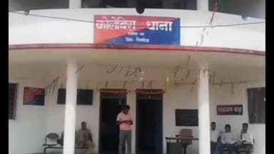 कोलेबिरा: कोलेबिरा में लाह व्यवसायी पर फायरिंग, हथियार के बल पर लूटपाट, जांच में जुटी पुलिस