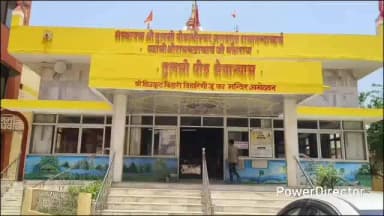 कर्वी: चित्रकूट में शंकराचार्य अविमुक्तेश्वरानंद के बटुकों से यौन शोषण मामले में मथुरा के आशुतोष ब्रह्मचारी ने पलटी मारी