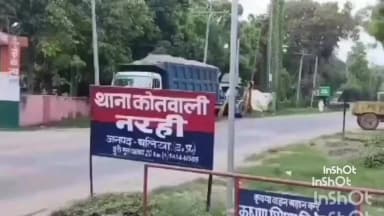 बलिया: सुरापाली गांव में सटडाउन के बावजूद चालू हुई बिजली, करंट लगने से संविदाकर्मी की मौत; एफआईआर दर्ज