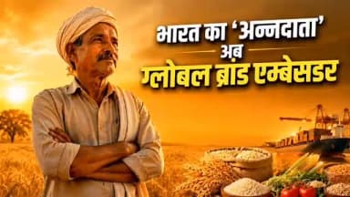 किसान सम्मान निधि से संबल, किसान क्रेडिट कार्ड से सशक्तिकरण और फसल बीमा से सुरक्षा, यही है अन्नदाता के सम्मान, स्वाभिमान और समृद्धि का मजबूत आधार।
आज किसान आत्मनिर्भर और विकसित भारत का प्रतिनिधि बनकर दुनिया के सामने अपनी नई पहचान बना रहा है।
#12YearsOfKisanSamriddhi
