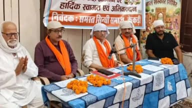 केकड़ी: केकड़ी में सिंधी समाज का बाल संस्कार शिविर शुरू, भाषा-संस्कृति संरक्षण पर दिया गया जोर