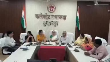 बुरहानपुर: यूसीसी कानून को लेकर बुरहानपुर पहुंचा सरकार का उच्च स्तरीय दल, कलेक्टर कार्यालय में बैठक लेकर की चर्चा