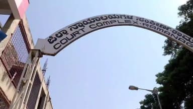 ರಾಮನಗರ: ಸಂಚಾರಿ ಇ-ಚಲನ್ ನಲ್ಲಿ ದಾಖಲಾದ ಪ್ರಕರಣಗಳ ಮೊತ್ತದಲ್ಲಿ 50% ರಿಯಾಯಿತಿ, ಸಾರ್ವಜನಿಕರು ಸದುಪಯೋಗ ಪಡಿಸಿಕೊಳ್ಳಿ ನ್ಯಾ.ಅಣ್ಣಯ್ಯನವರ ಇಂದ ಪ್ರಕಟಣೆ