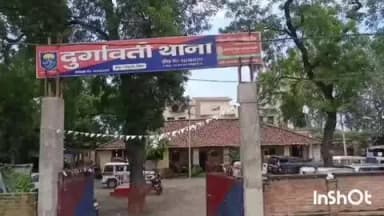 दुर्गावती: इसरी गांव से मारपीट के मामले मे दो प्राथमिकी अभियुक्तों को दुर्गावती पुलिस ने गिरफ्तार कर भेजा भभुआ जेल