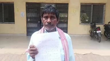 आदित्यपुर गम्हरिया: निर्धारित भुगतान के पैसे नहीं दिए जाने पर गम्हरिया अंचल कार्यालय में म्यूटेशन नहीं करने को लेकर जमीन मालिक की शिकायत