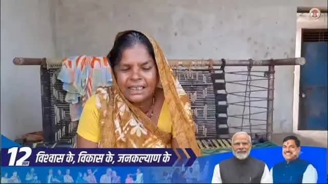 हर घर जल योजना से बदली ग्रामीण जीवन की तस्वीर
सुनिए डिंडोरी जिले की लाभार्थी महिला का क्या कहना है,
"पहले पीने का पानी लाने के लिए दूर जाना पड़ता था, लेकिन अब हर घर जल योजना के तहत घर में ही नल से शुद्ध पानी मिल रहा है। इससे समय और मेहनत दोनों की बचत हुई है।" लाभार्थी ने प्रधानमंत्री श्री नरेंद्र मोदी जी एवं मुख्यमंत्री डॉ. मोहन यादव जी के प्रति आभार व्यक्त किया।
#HarGharJal
#12YearsOfKisanSamriddhi
#JalJeevanMission #HarGharNalSeJal #ViksitMadhyaPradesh JansamparkMP PMNarendraModi DrMohanYadav RuralDevelopment WaterForAll SuccessStory MadhyaPradesh GoodGovernance JanKalyan JalShaktiAbhiyan