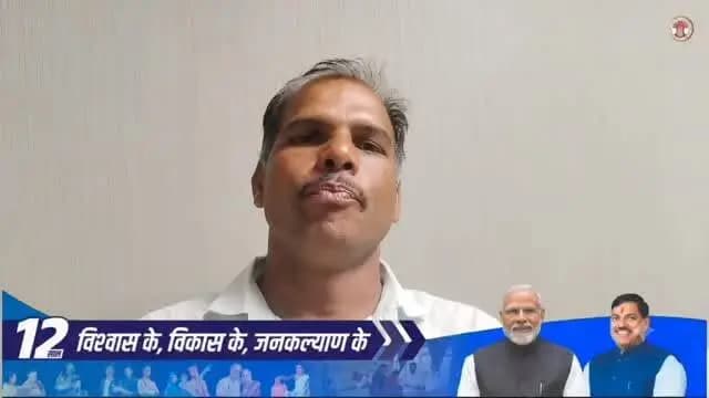 पीएम-किसान सम्मान निधि योजना से किसानों को मिल रहा संबल
डिंडौरी के श्री खामोद चंदेल ने बताया कि पीएम-किसान सम्मान निधि योजना से प्राप्त राशि खेती के लिए बीज, खाद एवं अन्य आवश्यक संसाधन जुटाने में सहायक साबित हो रही है। उन्होंने इस योजना के लिए प्रधानमंत्री श्री नरेंद्र मोदी जी का आभार व्यक्त किया।
#PMKisan
#12YearsOfKisanSamriddhi #KisanSammanNidhi #Dindori #KisanKalyan JansamparkMP ViksitMadhyaPradesh SuccessStory FarmerWelfare