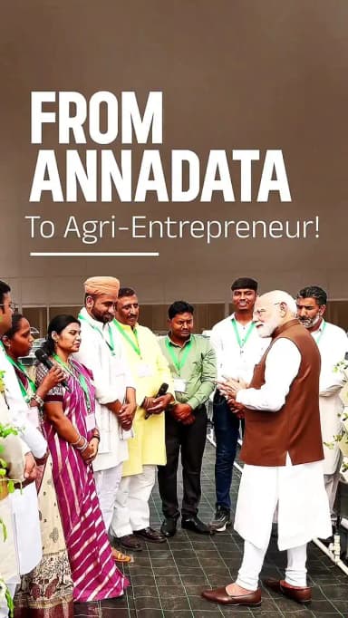 समृद्ध किसान
आत्मनिर्भर भारत की पहचान
अन्नदाताओं की खुशहाली से बदल रही है विकास की तस्वीर
#12YearsOfKisanSamriddhi
@narendramodi
@pmoindia_official
@vishnudeosai
@chhattisgarhcmo
@agrigoi