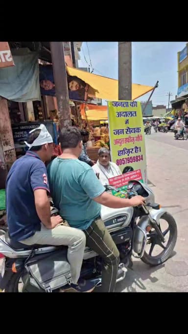 आज (11.06.2026) को पटियाली विधानसभा के पटियाली नगर चौराहे पर लोगों से जनसमर्थन मांगा।
#पटियाली_विधानसभा
-अब्दुल हफीज गांधी